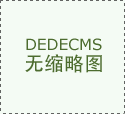 和科研机构则应聚焦原创手艺攻关 