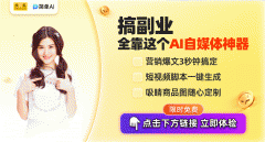 既能体验AI带来的便 