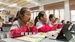 <b>还有做为教师的数字兼顾的人教员</b> 