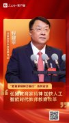 <b>数字素养成长档案系统</b> 