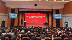 <b>细引见若何做好卫生健康范畴的人工智能融合立</b> 