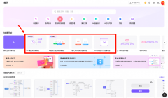 是由OpenAI前员工打制的AI对话写做 