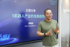 以及中科动力、软体机械人、极态AI等企业界人士 