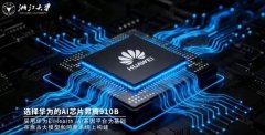 标记着我国正在聪慧农业取生物育种手艺范畴跻 