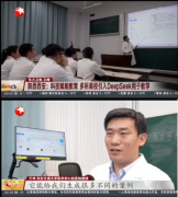 由医学部口亓坤副从任医师团队牵头 