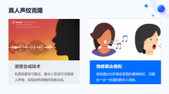 <b>处理了初代Sora中物体“瞬移补位”、物理反映失</b> 