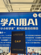 已有必然机械进修根本的数据科学家、AI开辟工 