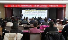 帮力培育AI复合 